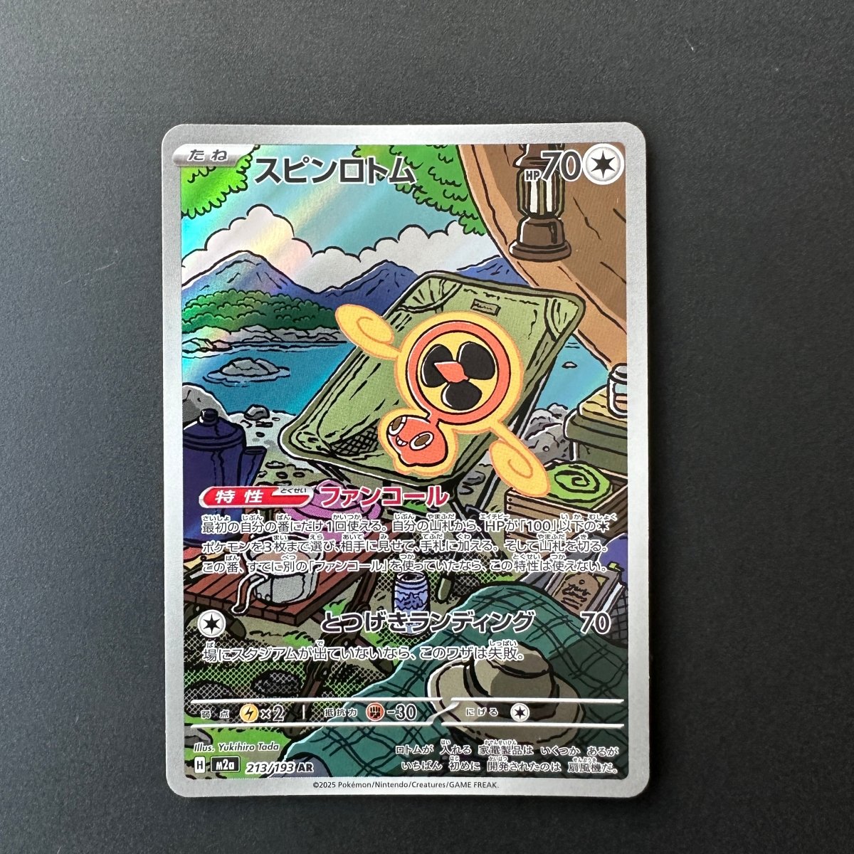 Fan Rotom MEGA Dream ex Art Rare 213/193 by The Greatest on MYNTED