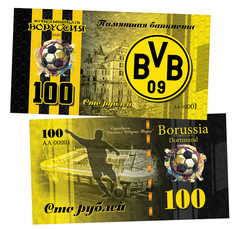FC Borussia Dortmund 100 Rubles UNCB banknote by UNCB on MYNTED