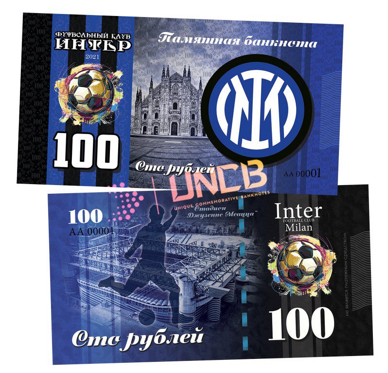 FC Inter / Italy 100 Rubles UNCB banknote by UNCB on MYNTED