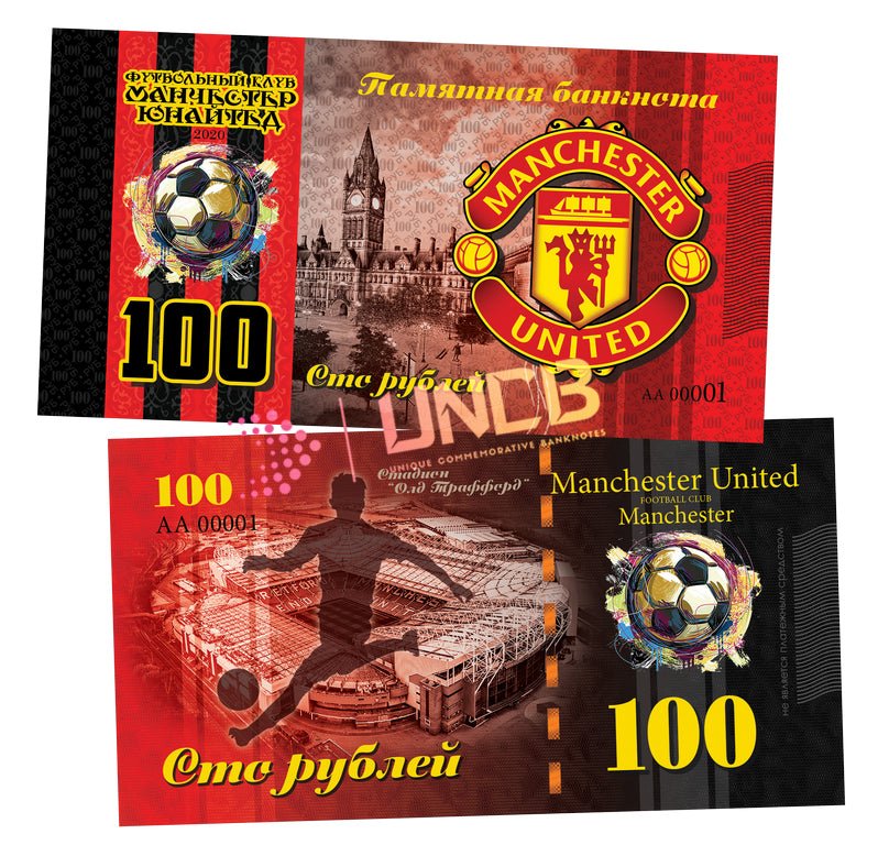FC Manchester United / England 100 Rubles UNCB banknote by UNCB on MYNTED