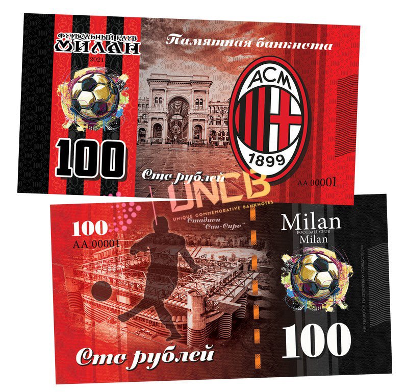 FC Milan / Italy 100 Rubles UNCB banknote by UNCB on MYNTED