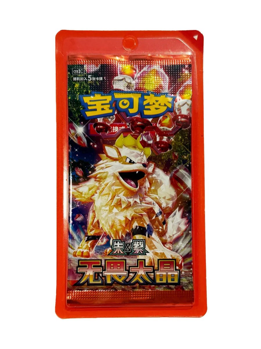 Fearless Terastal Booster Pack [CSV3c] by PokeMarsi on MYNTED