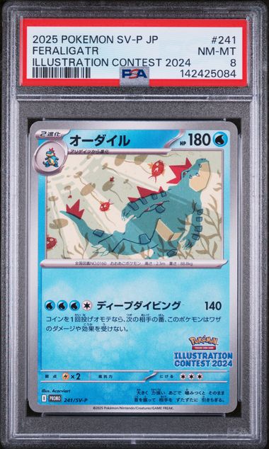 Feraligatr - 241/SV - P - Illustration Contest 2024 by The Archive Stop on MYNTED