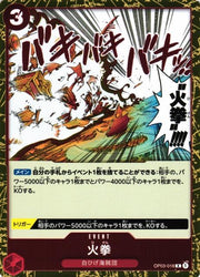Fire Fist OP03-018 One Piece Japanese Pillars of Strength by Moe‘s Vault on MYNTED