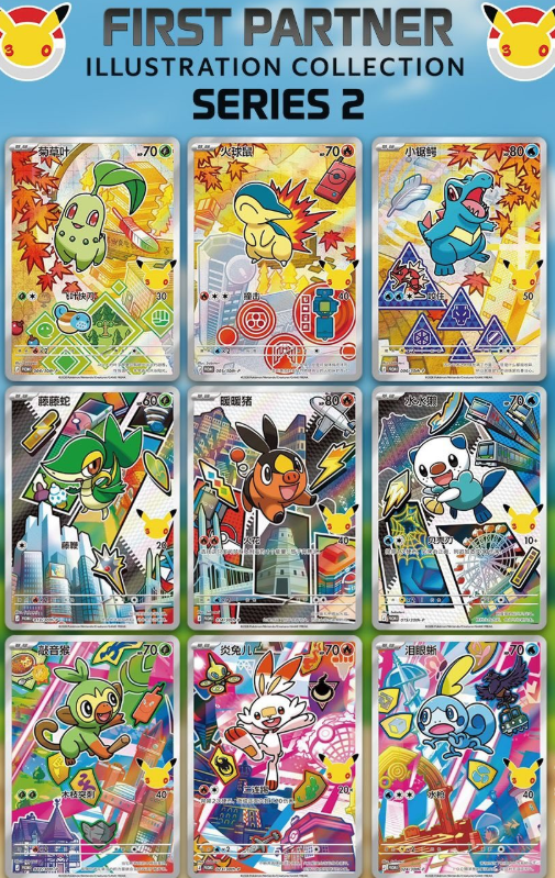 First Partner Illustration Collection - SERIES 2