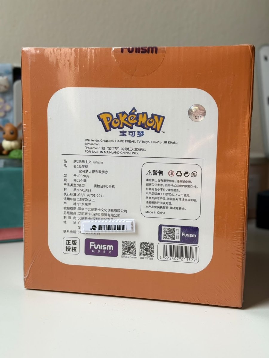 Flareon Funism Prime Figure Series – Official Licensed Collectible by PokiNello TCG on MYNTED