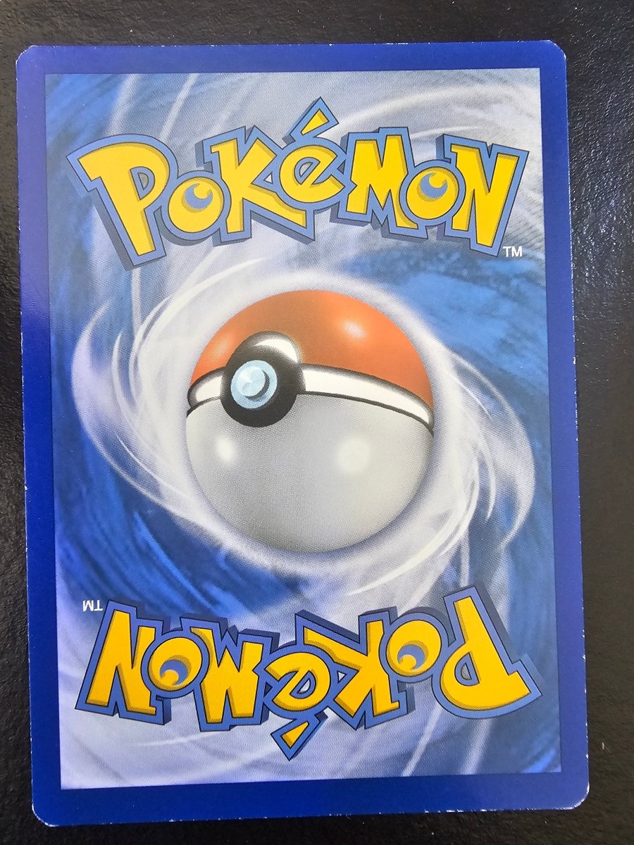 Flashfire M Kangaskhan Ex 019 - LP by PlayVault on MYNTED