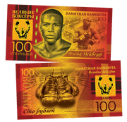 Floyd Mayweather 100 Rubles UNCB banknote by UNCB on MYNTED