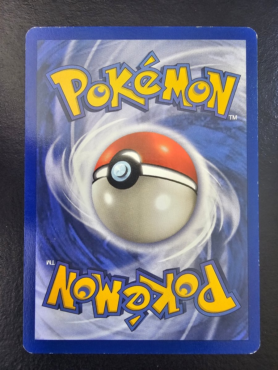 Fossil Dragonite 4 - LP by PlayVault on MYNTED