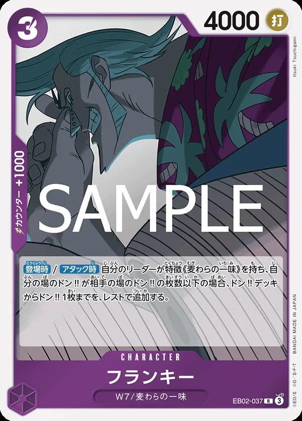 Franky EB02-037 One Piece Japanese Extra Booster Anime 25th Collection by Moe‘s Vault on MYNTED