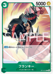 Franky OP13-033 One Piece Japanese Carrying on His Will by Moe‘s Vault on MYNTED