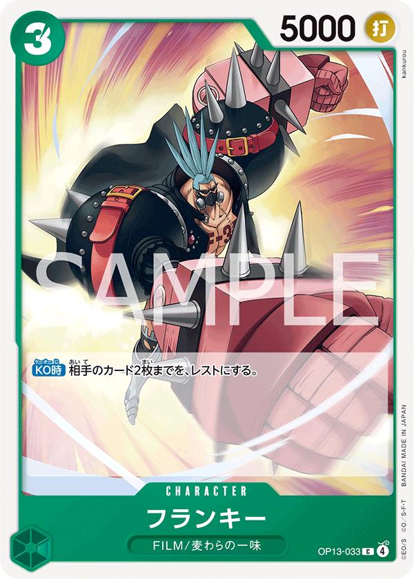 Franky OP13-033 One Piece Japanese Carrying on His Will by Moe‘s Vault on MYNTED