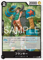 Franky OP17-090 One Piece Japanese World's Strongest Warriors by Moe‘s Vault on MYNTED