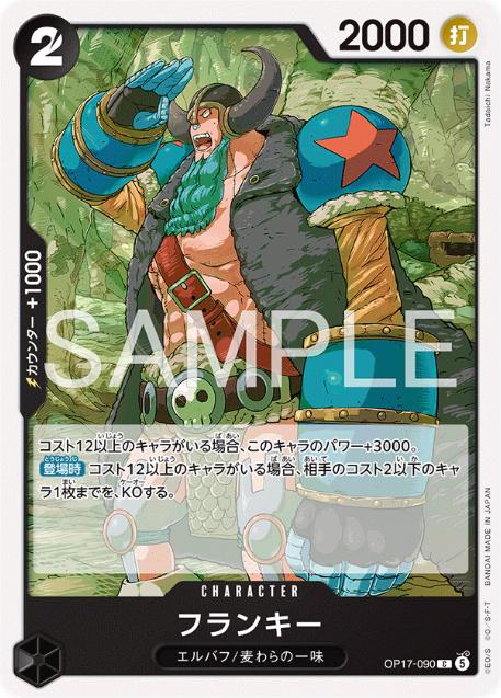 Franky OP17-090 One Piece Japanese World's Strongest Warriors by Moe‘s Vault on MYNTED