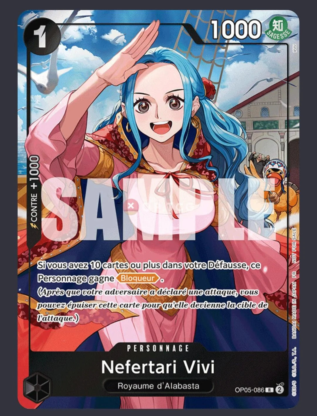 Nefertari Vivi -  French 1st Anniversary Pack - Foiled (1)