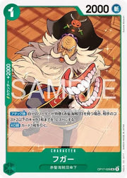 Fugar OP17-026 One Piece Japanese World's Strongest Warriors by Moe‘s Vault on MYNTED