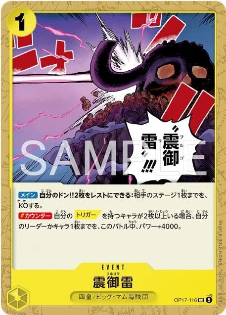Fulgora OP17-116 One Piece Japanese World's Strongest Warriors by Moe‘s Vault on MYNTED