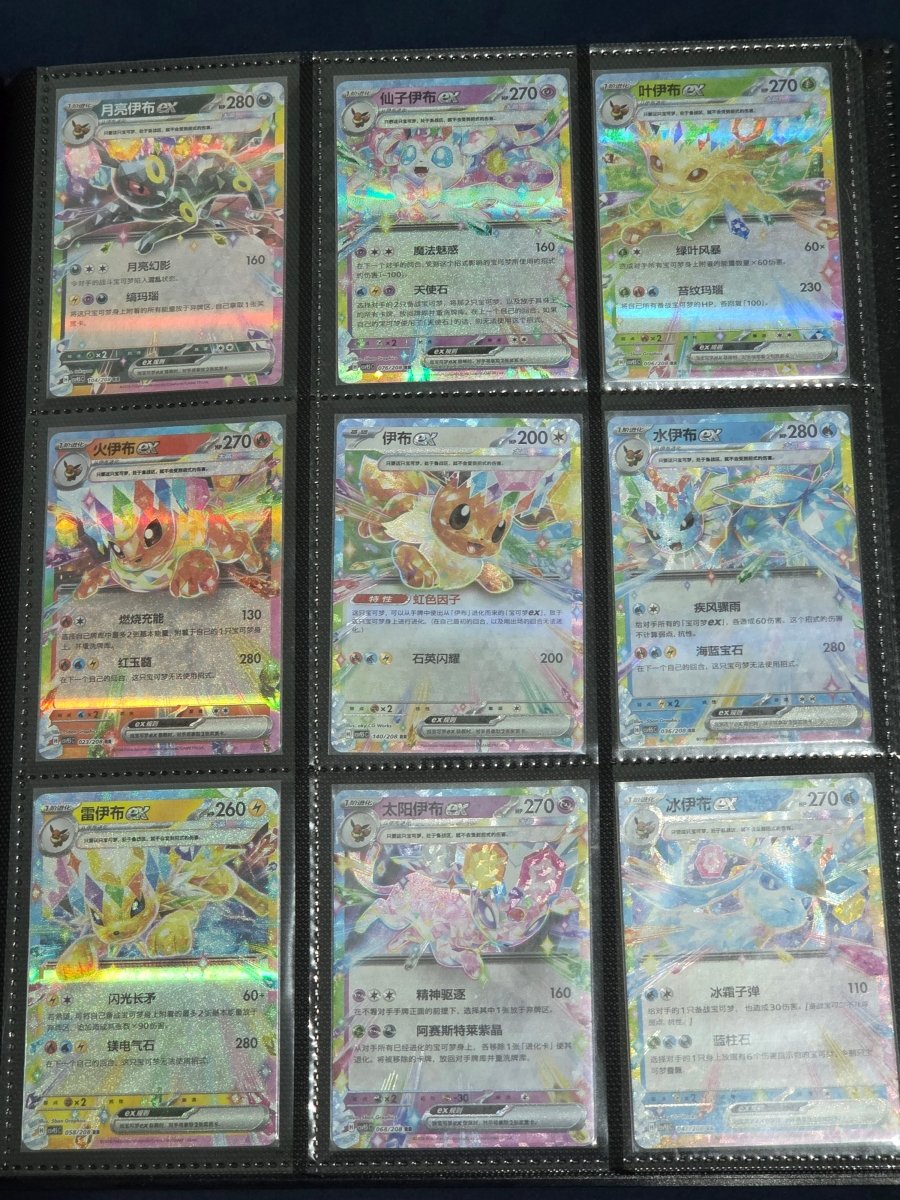 Full set of 9 Eeveelutions Ex Chinese Terastal Gathering by Yen's TCG on MYNTED
