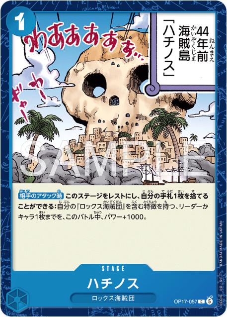 Fullalead OP17-057 One Piece Japanese World's Strongest Warriors by Moe‘s Vault on MYNTED