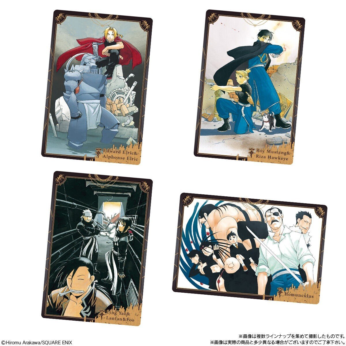 Fullmetal Alchemist - Wafer Cards Bundle - 28 Cards (Sealed) by TCGDON on MYNTED