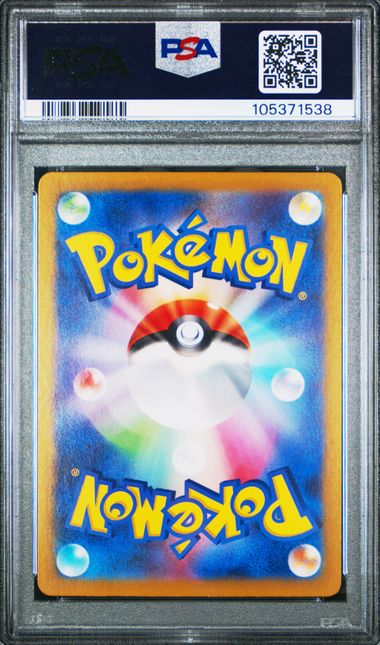 PSA 10 Dragonair Art Rare #182