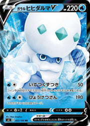 Galarian Darmanitan V 23 Pokemon Japanese Amazing Volt Tackle by Moe‘s Vault on MYNTED