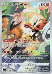 Galarian Zapdos by Shaibz TCG on MYNTED