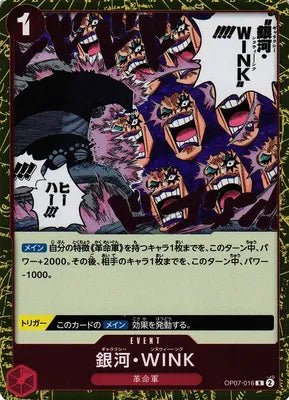 Galaxy Wink (JP) OP07-016 (500 Years In The Future) set of 4 cards by Fsalshmasi TCG on MYNTED