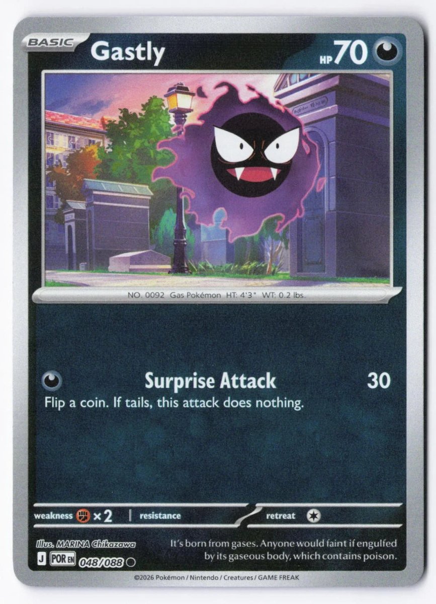 Gastly - 048/088 (Reverse Holo) - Perfect Order (ME03) by SAFAQATI on MYNTED