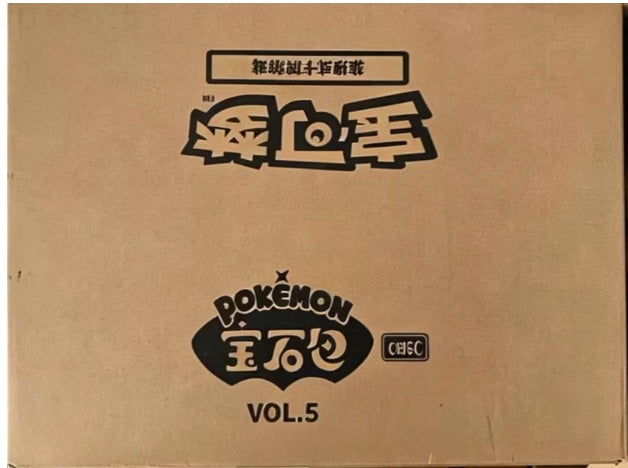 Pokemon S-Chinese Gem Pack Vol 5 Horizons Booster Case CBB5C Sealed