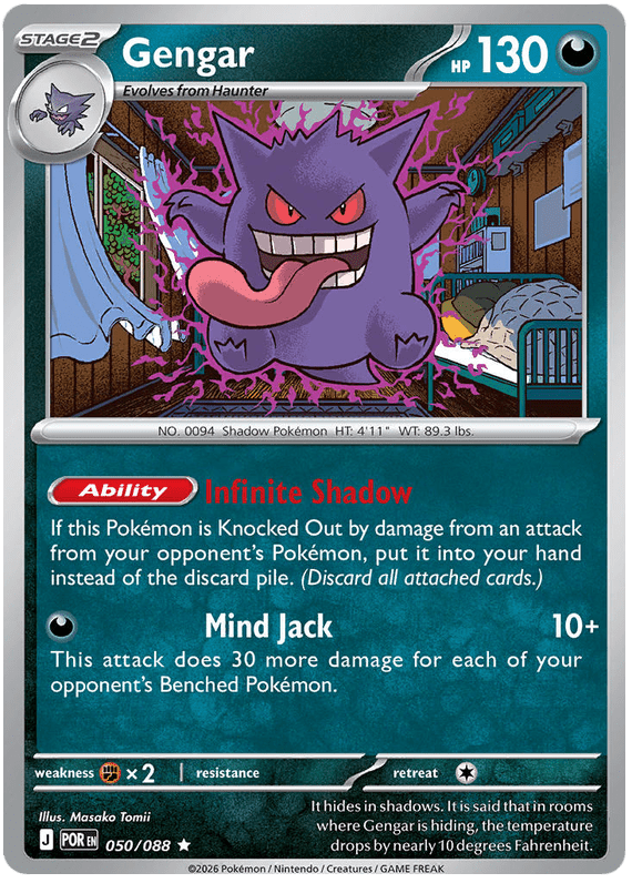 Gengar 050/088 Holo Rare | Mega Evolution – Perfect Order by Worth the XP on MYNTED