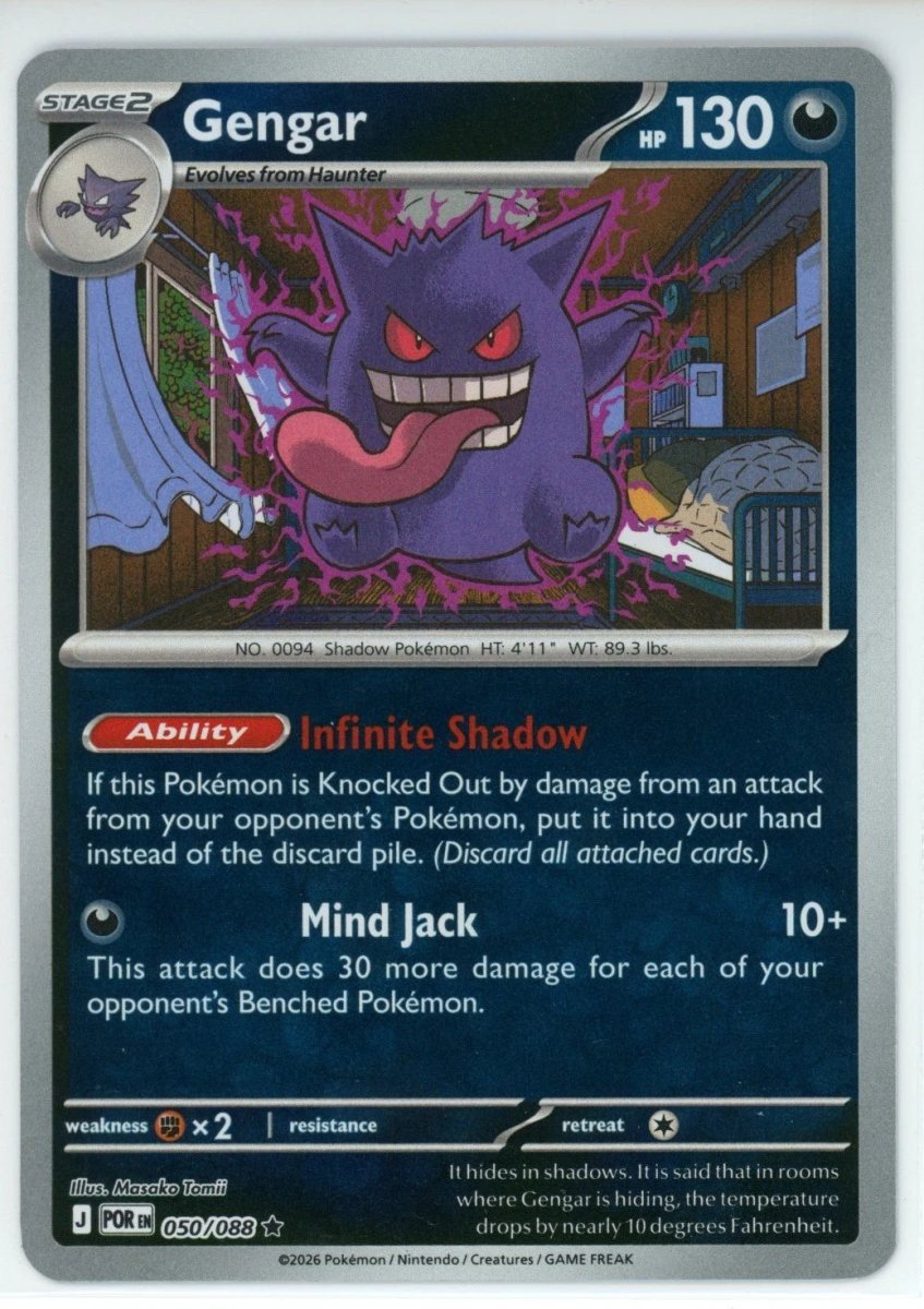 Gengar - 050/088 (Reverse Holo) - Perfect Order (ME03) by SAFAQATI on MYNTED