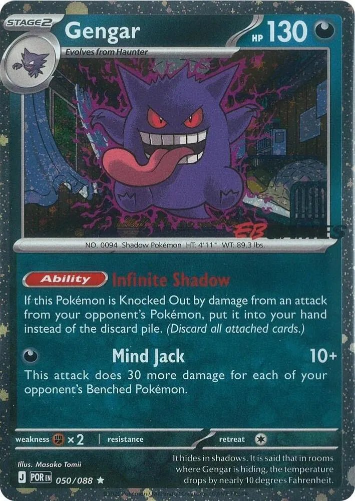 Gengar (Cosmos Holo) (EB Games Exclusive) Miscellaneous Cards & Products Rare 050/088 by The Greatest on MYNTED