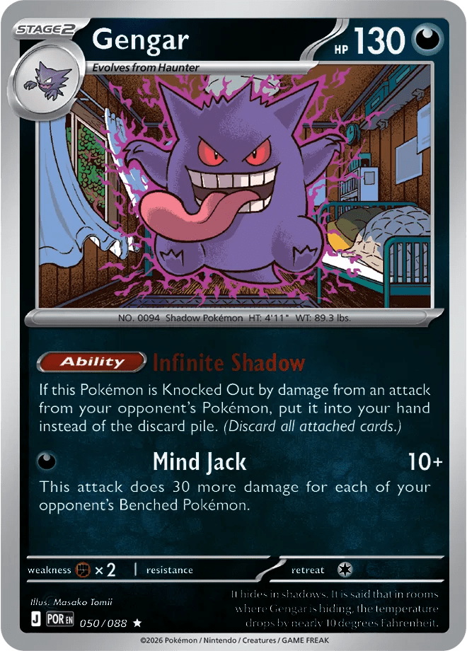 Gengar Perfect Order Rare • 050/088 Reverse Holofoil by Shark Pop Culture on MYNTED