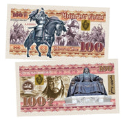Genghis Khan - Founder of the Mongol Empire 100 Tugrik UNCB banknote by UNCB on MYNTED