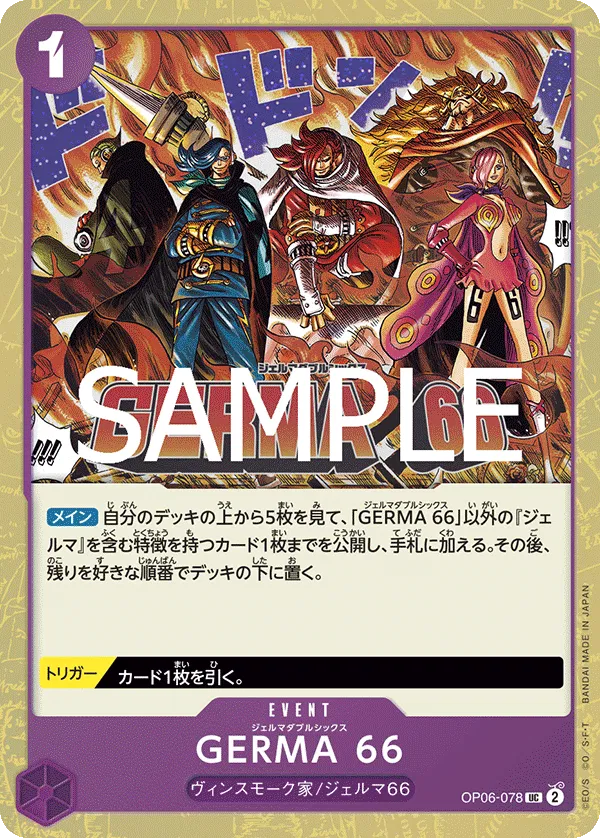 GERMA 66 (JP) PRB02 - One Piece Card the Best Vol. 2 UR OP06-078 Pirate Foil by Fabio’s Black Box on MYNTED