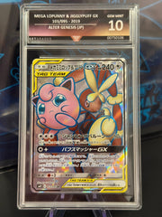 GetGraded 10 - Mega Lopunny & Jigglypuff GX 103 SR - Japanese Alter Genesis by PokéPW on MYNTED