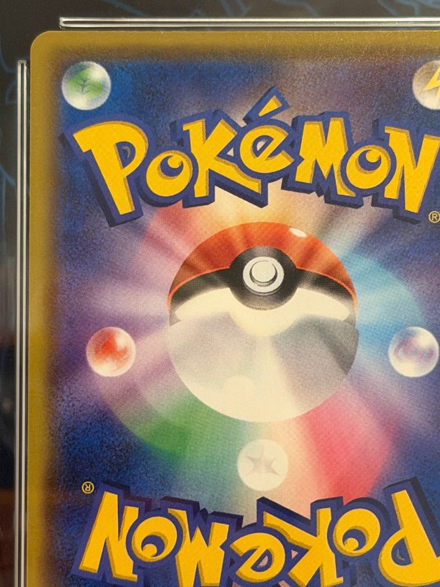 GetGraded 10 - Mega Lopunny & Jigglypuff GX 103 SR - Japanese Alter Genesis by PokéPW on MYNTED