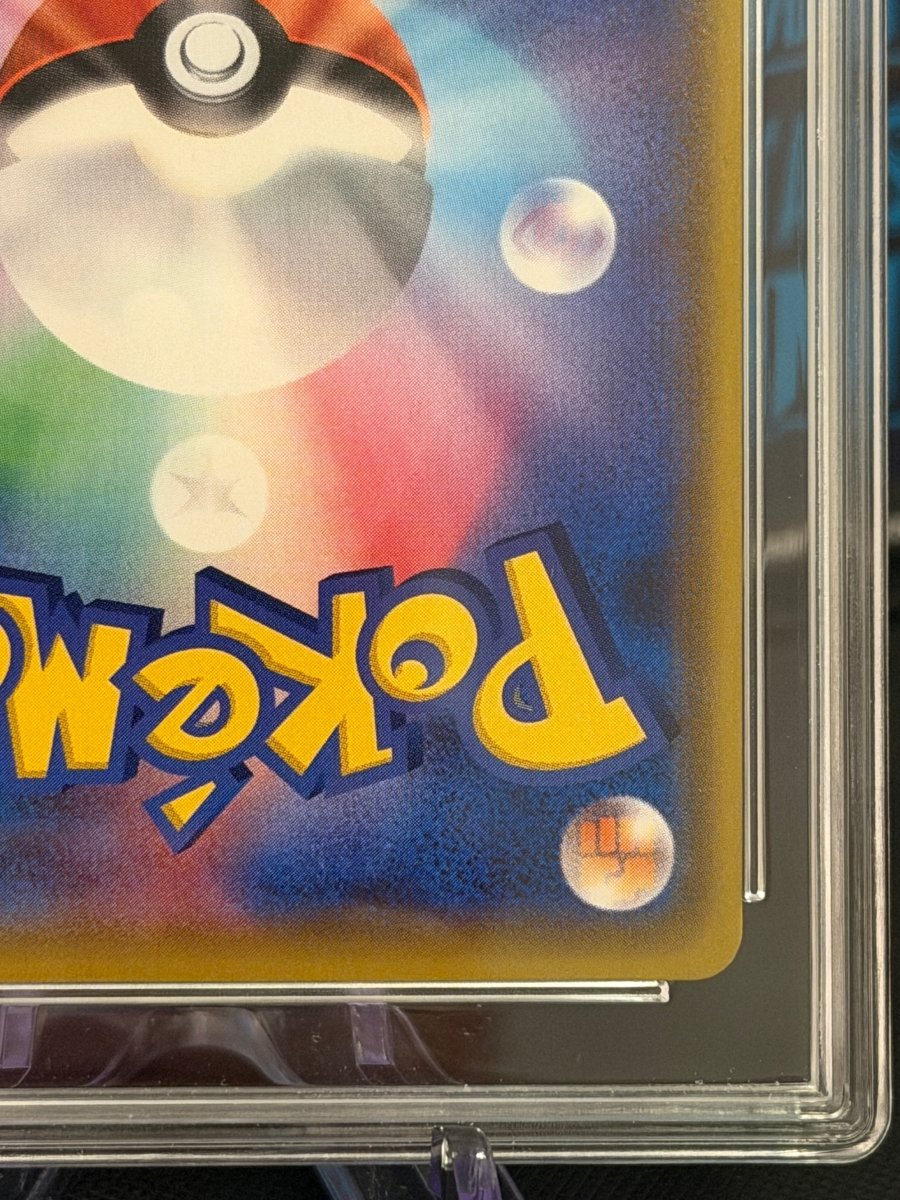 GetGraded 10 - Mega Lopunny & Jigglypuff GX 103 SR - Japanese Alter Genesis by PokéPW on MYNTED