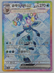 Glaceon ex - 206/187 - SV8a: Terastal Fest ex (SV8a) - Korean by Poké Dubai on MYNTED