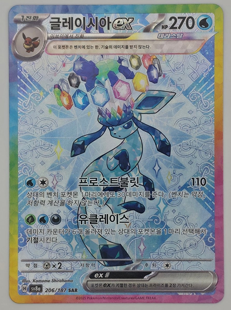 International Pokmon Cards | Korean, French, German & More | MYNTED