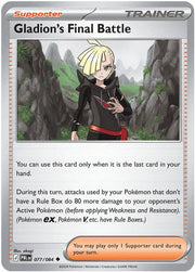 Gladion's Final Battle Pitch Black Uncommon • 077/084 Reverse Holofoil by Marnie’s TCG on MYNTED
