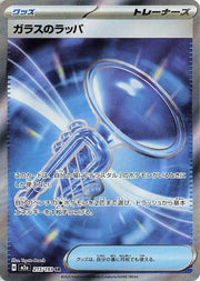 Glass Trumpet - 215/193 - MEGA Dream ex (M2a) by SAFAQATI on MYNTED