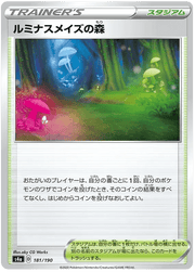 Glimwood Tangle (JP) 181/190 (Shiny Star V) by Xenia Cards on MYNTED
