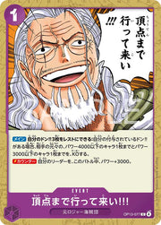 Go All The Way To The Top OP13-077 One Piece Japanese Carrying on His Will by Moe‘s Vault on MYNTED