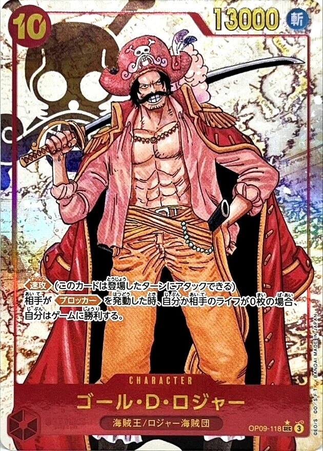 Gol D. Roger OP09 - 118 ONE PIECE Alt Art SEC Emperors in the New World JP by Desert Pirates on MYNTED