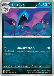 Golbat - 049/083 M4: Ninja Spinner (m4) by SAFAQATI on MYNTED