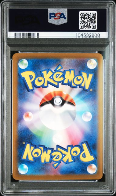PSA 10 - Oddish #043 Master Ball Reverse Holo - Japanese Scarlet & Violet 151