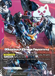 GQuuuuuuX (Omega Psycommu) (LR+) - Starter Deck 06: Clan Unity - LR+ ST06 - 001 by MechaKai Collectibles on MYNTED