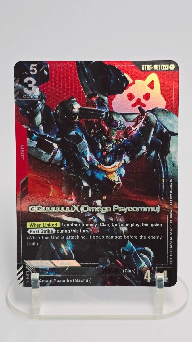 GQuuuuuuX (Omega Psycommu) (LR+) - Starter Deck 06: Clan Unity - LR+ ST06 - 001 by MechaKai Collectibles on MYNTED